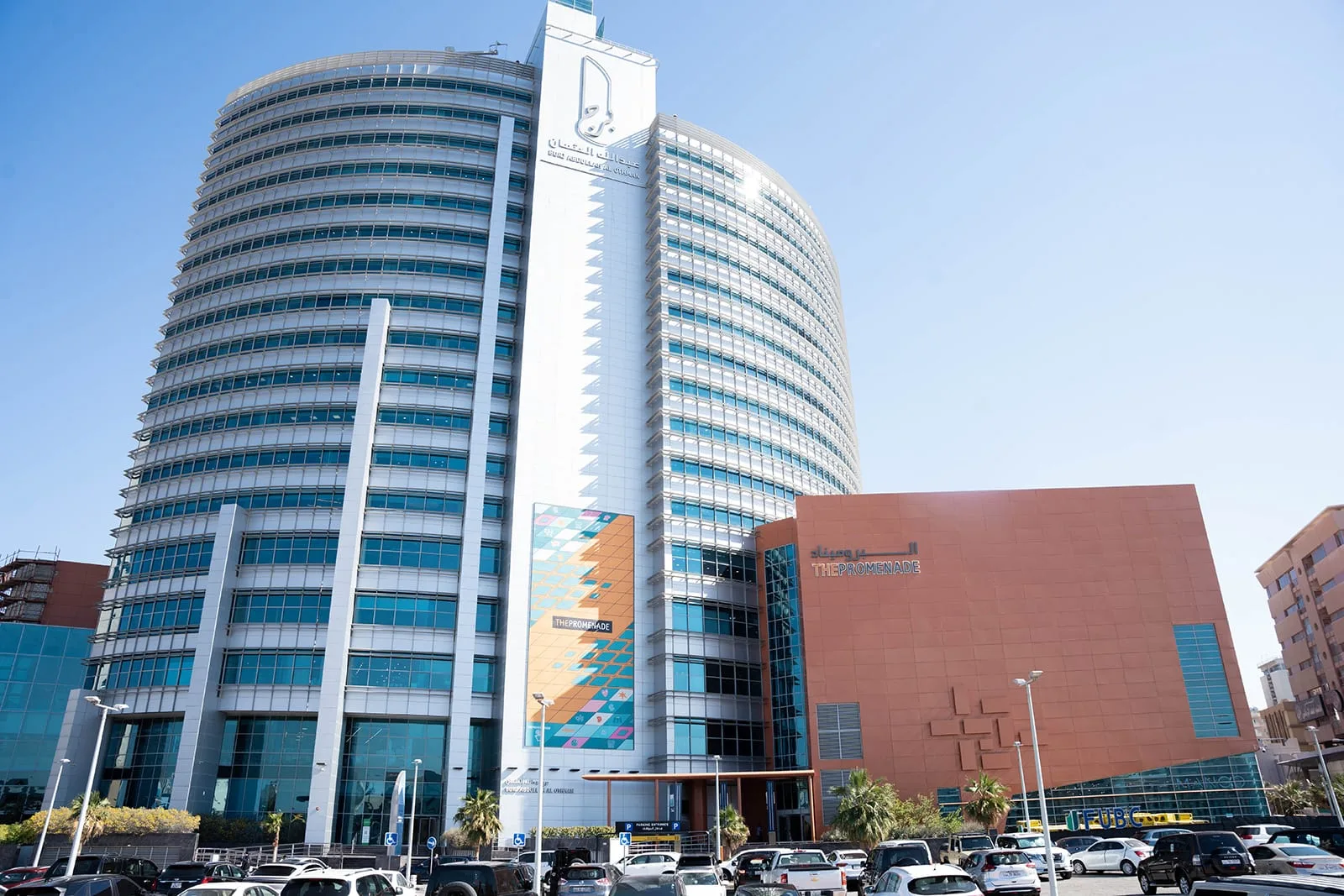 The Promenade venue exterior